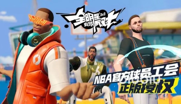 全明星街球派对库里怎么获得 全明星街球派对库里获取方法一览