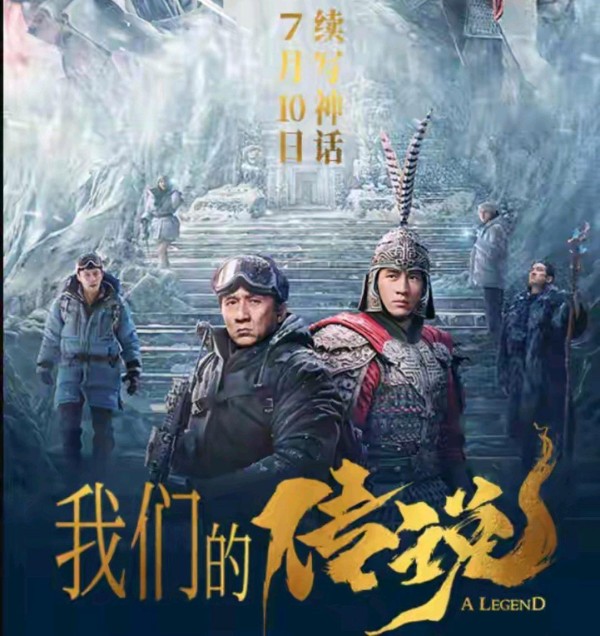 《抓娃娃》票房预测超40亿,王健林要哭了!