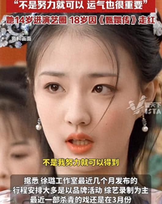 明星光环不再，失业潮下他们如何自救？有人焦虑，有人已另辟蹊径