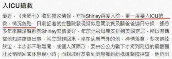 退场明星真相：合同、资本、平台与社保缺口，谁来问责？