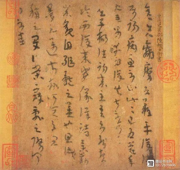 平复帖丨1700多年后,尚难平复