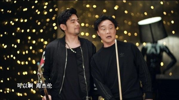 新歌声天王之争:周杰伦陈奕迅PK台球