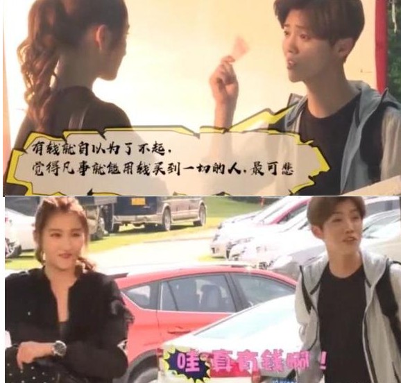 鹿晗把钱交到女明星手里保存,期间无意间对话,更加确定他俩关系