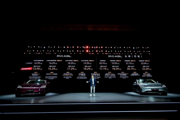 风云A9L光辉(四驱)上市 抢购价17.19万元起