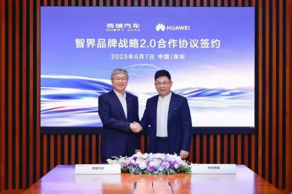 尹同跃为了奇瑞的生存,躬身服软于任正非,心甘情愿地把方向盘交给了华为-有驾