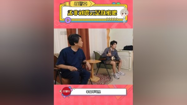 看出来两人是相爱相杀的关系了啊