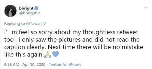 泰国男星Bright疑似与前303成员郑乃馨恋爱 曾因立场问题惹争议