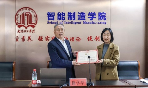 智能制造学院举行行业导师聘任仪式暨“新能源汽车现代产业学院”专家讲堂