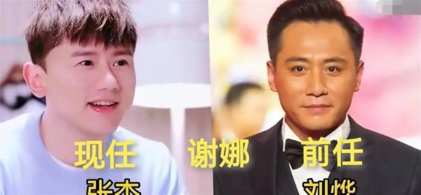 明星情史大揭秘:现任老公与前任男友,谁更帅气迷人?