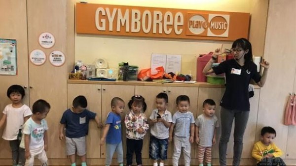 广州金宝贝早教中心