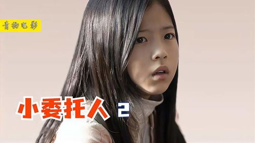 董力儿子7岁女儿2岁