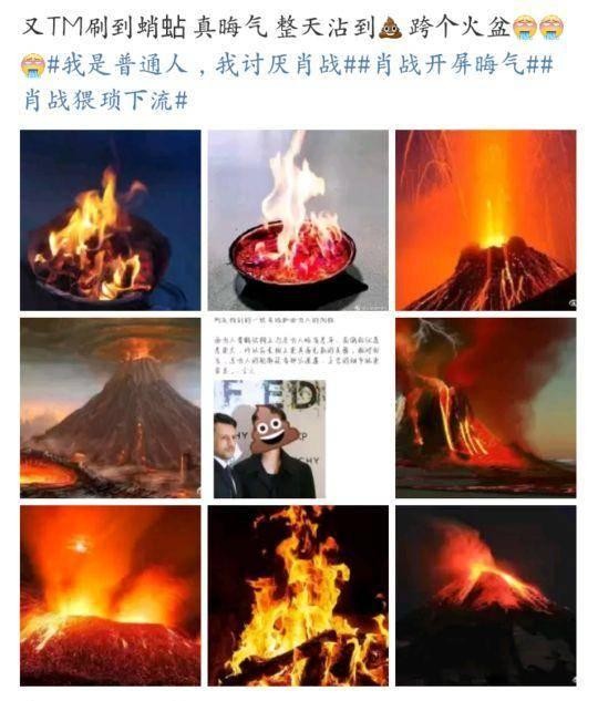 理性看待名人话题:尊重粉丝圈与网络边界