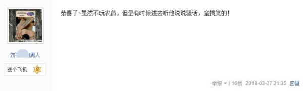 斗鱼张大仙关注破千万,粉丝称不玩王者只为听骚话,想看cos火舞