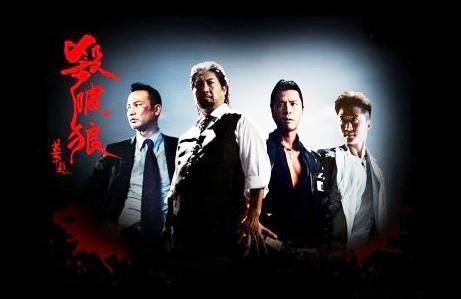 吴京与甄子丹从暗算到公开的恩怨 导火索起因于这个事