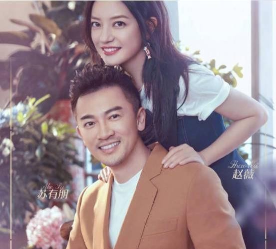 隐瞒了20年,赵薇终于说出和苏有朋的关系,网友:真是想不到啊
