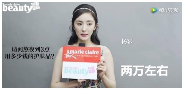 什么叫做明星的生活?杨幂熬夜到三点用两万的护肤品