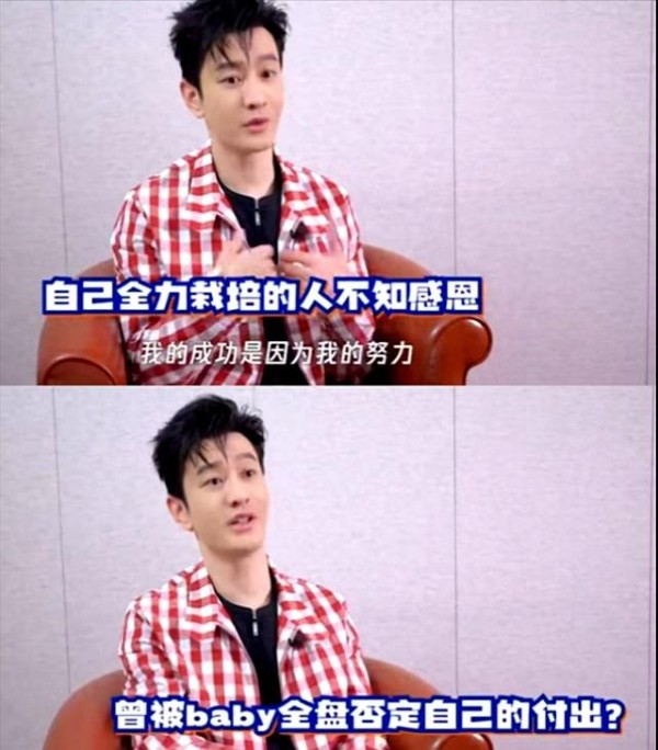 杨颖没料到,曾被叶珂“牵连”的前夫黄晓明,如今已遥不可及