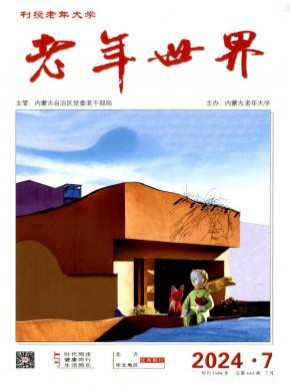 从一封信看邓颖超与宋美龄的私谊