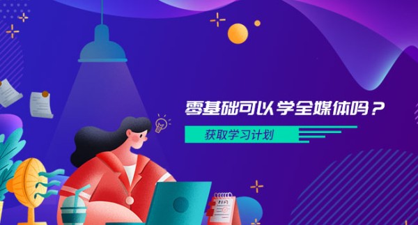 如何与粉丝建立紧密联系,提高用户忠诚度?运营必看!