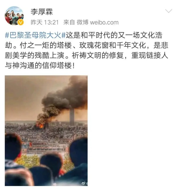 李湘前夫李厚霖近照曝光,当年他们认识33天就闪婚