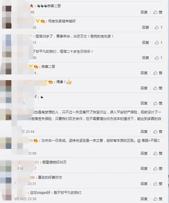 李湘前夫李厚霖近照曝光,当年他们认识33天就闪婚