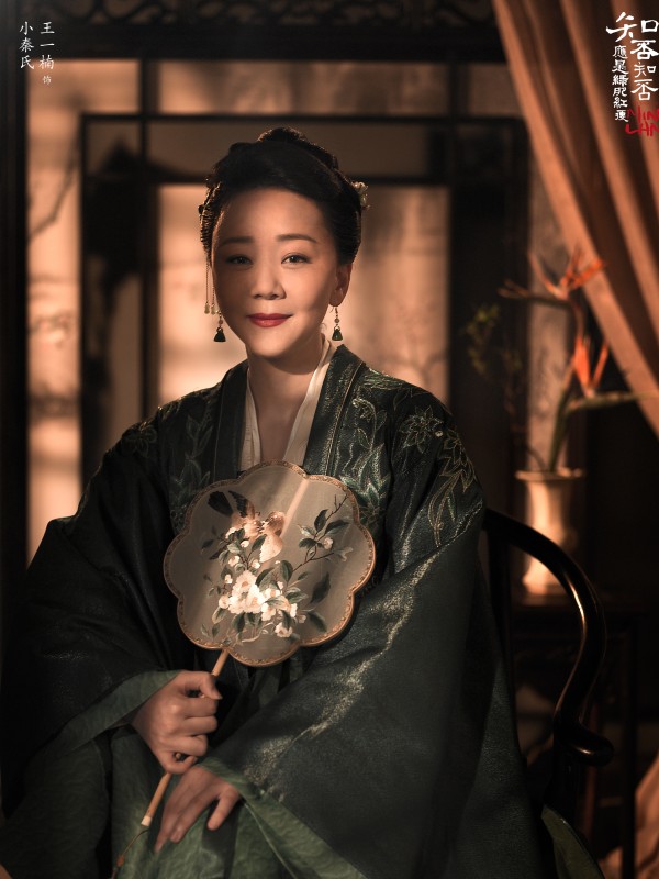 小秦氏是冯绍峰师姐 却愿做隔壁老王