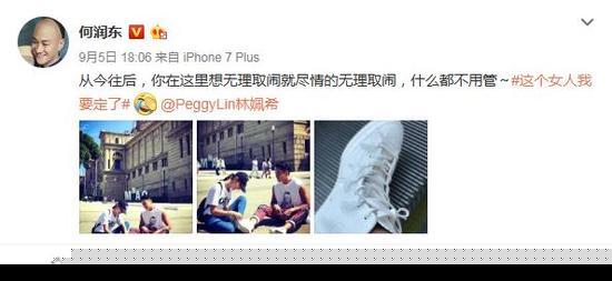 吴聘死了何润东还在!何润东晒与妻子恩爱合照曝光 何润东妻子是谁