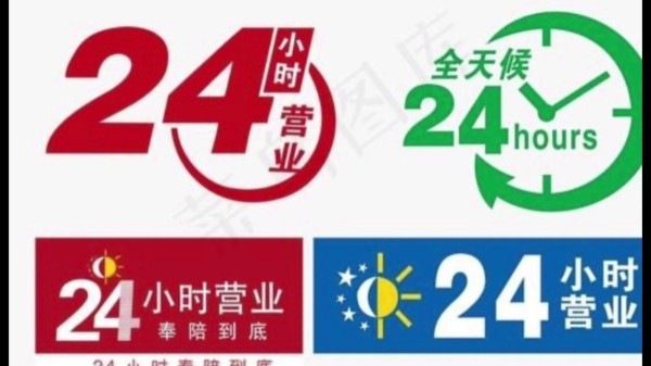 索菲亚油烟机全国统一客服热线