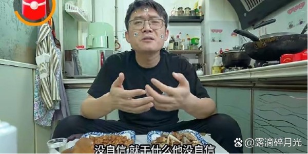 大刘与喷香哥的关系一直十分深厚...@露滴碎月光的动态