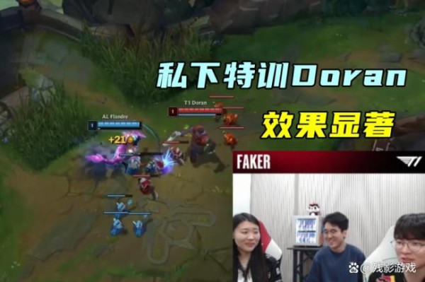 Faker和oner为韩国考生送祝福