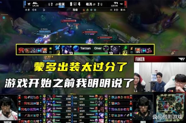 Faker和oner为韩国考生送祝福 复盘S15<a target=