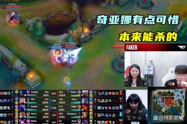 Faker和oner为韩国考生送祝福 复盘S15<a target=