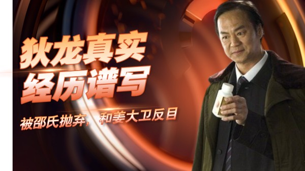 被邵氏抛弃,和姜大卫反目,狄龙真实经历谱写“不当大哥很久了”