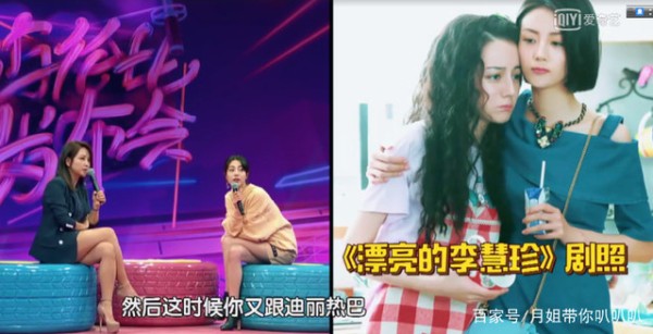 李溪芮曾和迪丽热巴狂吃到“炸腮”, 新剧将要挑战三重人格