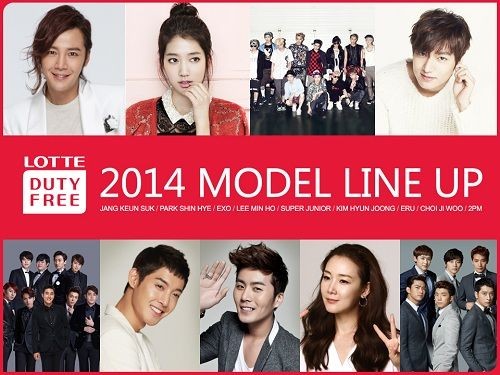 李敏镐、朴信惠、EXO等加盟乐天免税店代言人家族