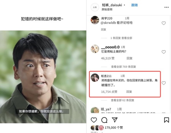 中国人内卷,韩国人怎么先哭了?