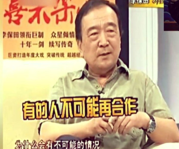 李保田:从戏外到戏内,成就“人民艺术家”