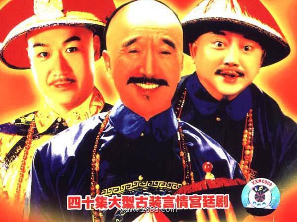 揭秘李保田和张国立的恩怨 为什么两人不合作了