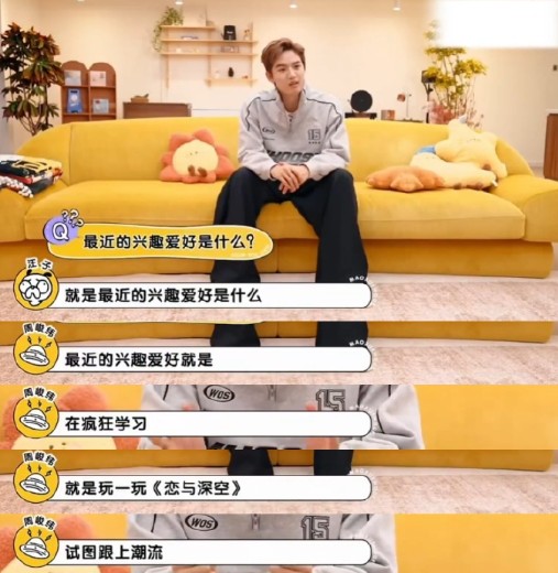 男明星爱玩《恋与深空》,全网骂不意外......