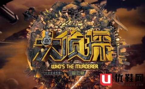 《明星大侦探7》到底有多坎坷?网友:会员都等过期了