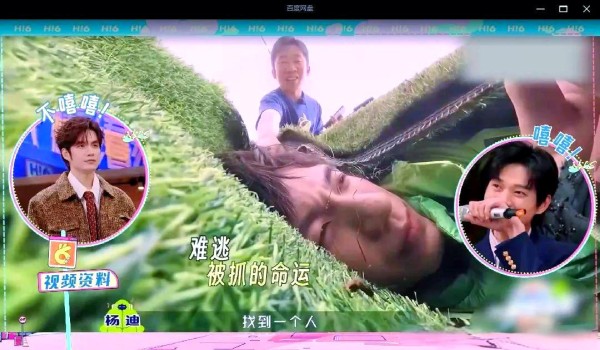 《大侦探》趣闻:明星齐聚互怼,友情在玩笑中升华