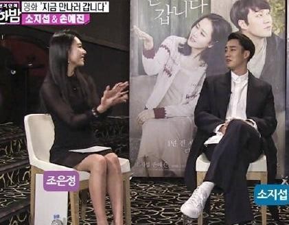 苏志燮恋情曝光,苏志燮恋情,苏志燮女友