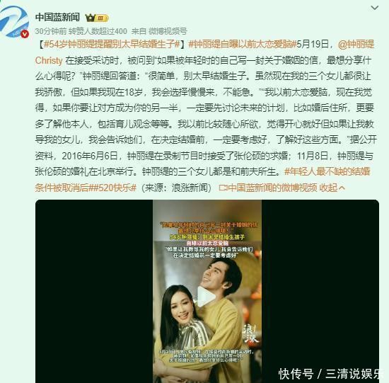 54岁钟丽缇血泪忠告:结前没聊透这5件事,千万别领证!