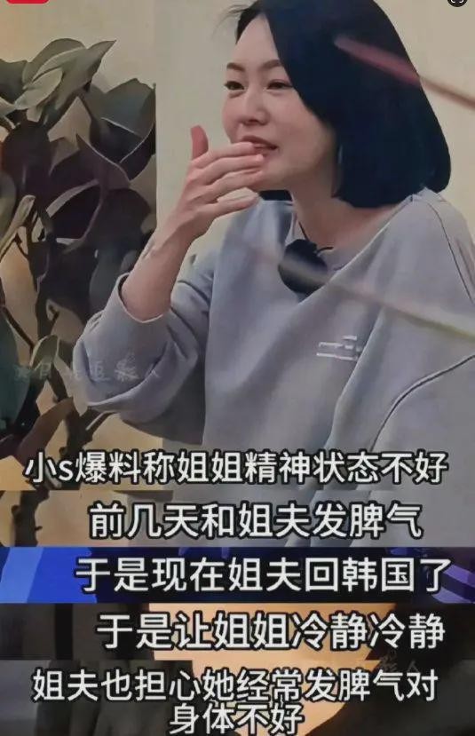 台娱再曝出大瓜：具俊晔在韩国被人嘲笑吃“软饭”，差点打起来