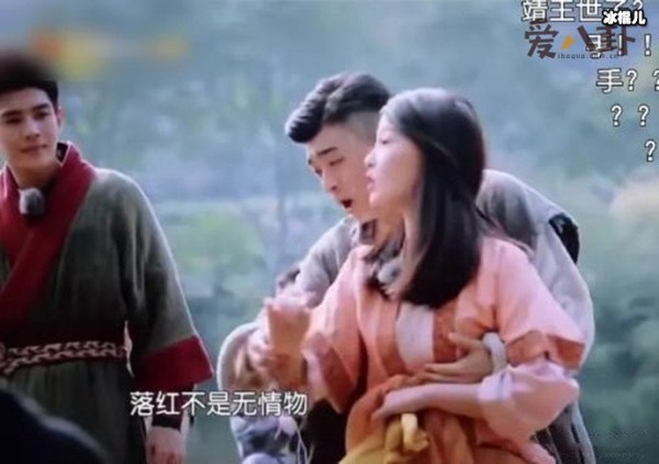 虞书欣刘润南开撕,原因是男方行为举止不检点!