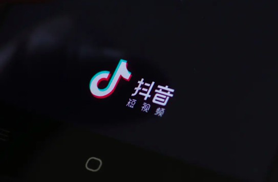 抖音粉丝群如何创建?有什么用
