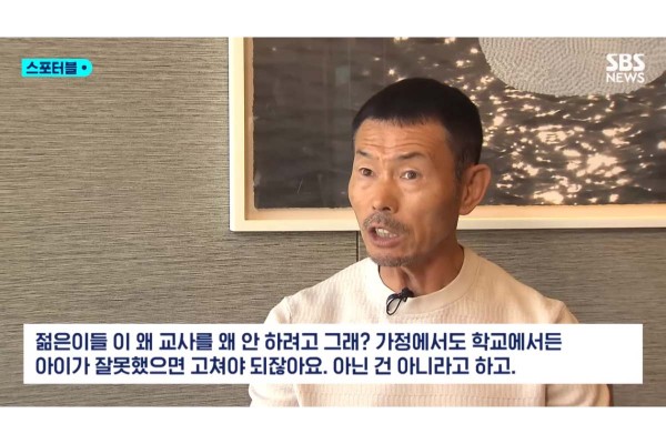 “领导人没有被要求做任何事情”孙兴慜父亲指出的韩国宗教权威的现实