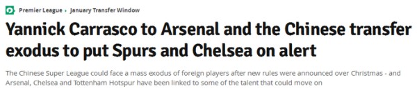 总身价3.4亿!穆帅冬窗引援锁定中超两大巨星,孙兴慜主力恐不保