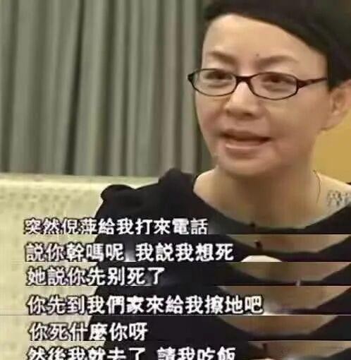 倪萍与宋丹丹:拯救与疏远的故事