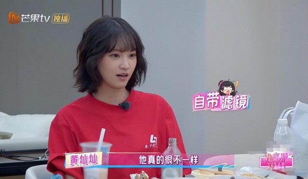 罗予彤与黄灿灿:13年友谊中的深刻触动与无私支持